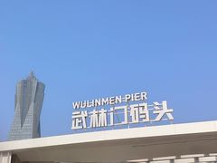-西湖文化广场