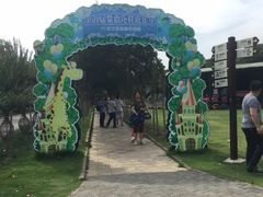 -武汉紫薇都市田园