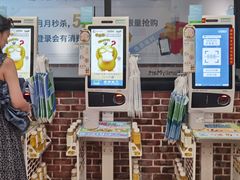 -全家便利店(上海南站站店)