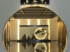 -富黎华海鲜大酒楼(正大广场店)