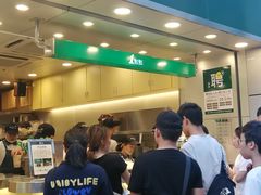 门面-1点点(东门电玩城店)