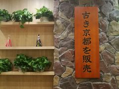 -無邪日式甜品(华润五彩城购物中心店)
