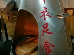 -地锅传奇(水产西路店)