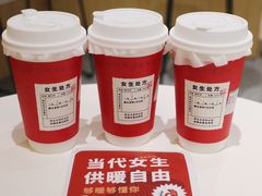 -炖物24章·顺时轻养茶(杭州大厦店)
