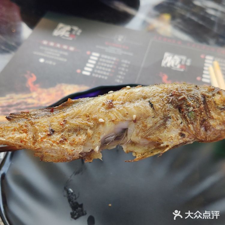 阿三烧烤 霸王餐