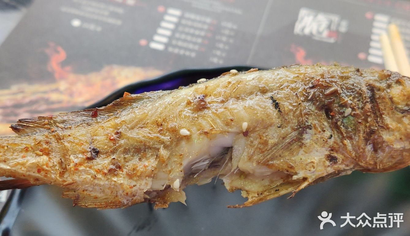阿三烧烤 霸王餐