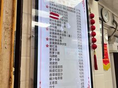-八珍·广式煎饺·广州老字号(北京路总店)