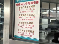 -北京市海淀区清河社区卫生服务中心