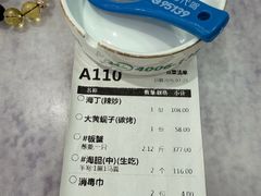 -小海丁