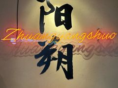 -黄记玉米汁(叠翠路店)