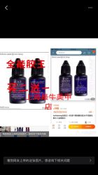 点击看大图 -Rena nail 美甲美睫私人定制