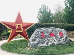 -武清南湖绿博园