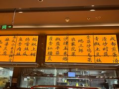 -辛香汇·现炒川菜(城北万象城店)