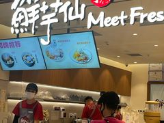 -新奥购物中心