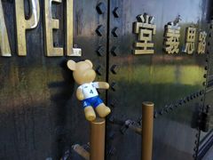 -路思义教堂