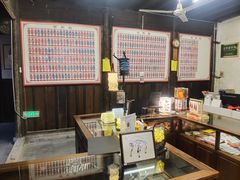 -金华市剪纸博物馆