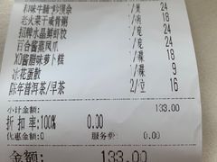 -黄埔华苑酒家(黄埔店)
