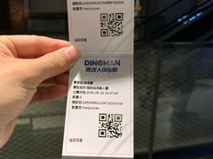 -恐龙人俱乐部