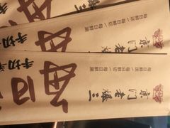 -京门老爆三·铜锅涮肉 爆肚(望京店)