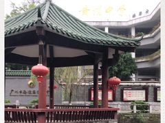-黄埔古港
