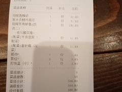 -鼎盛蜀坊·重庆江湖菜(市桥地铁站店)