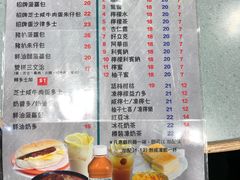 菜单-华嫂冰室(尖沙咀店)