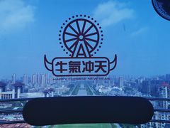 -南昌之星摩天轮