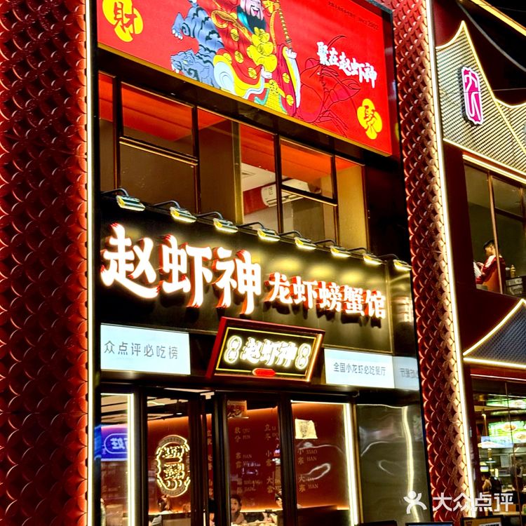 合肥必吃榜‼️你是我的神‼️