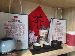-一杯潮茶(西街店)