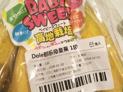 -盒马鲜生(莱蒙都会店)