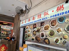 -五星海南鸡饭餐馆(东海岸路店)