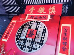 -黄埔古港