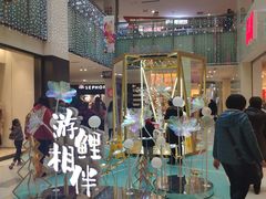 -鹏欣水游城