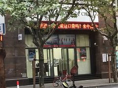 -中国银行(上海市东昌路支行)