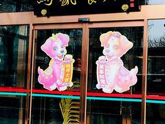 门面-马凯餐厅(长椿街店)