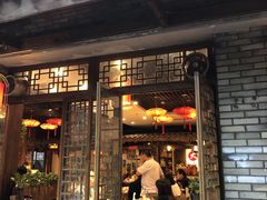 门面-大味生态火锅(蓝谷地店)