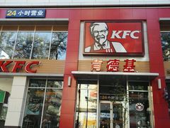 -肯德基(青年路店)