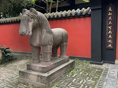 -成都武侯祠博物馆