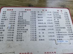 -万丰串店