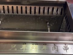 -古彭7只羊·招牌白串·碳锅羊肉旗舰店