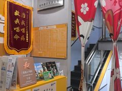 -渲嗳动物医院(异宠·复杂内科转诊中心·玖洲道富华里分院)