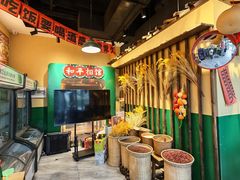 -蜀川川破店·江湖菜·烧烤(北京首店)