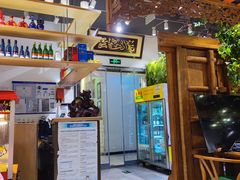 -清真·老门框爆肚涮肉·中华老字号(丰管路店)