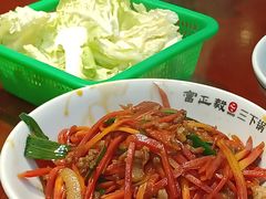 -富正毅三下锅连锁(三店)