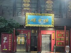 -开封汴梁小宋城