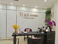 -嘉和医学脱毛中心