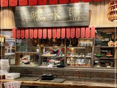 -南京大牌档(香港广场店)