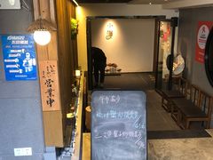 -小禅料理