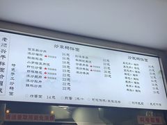 -老顺兴干拌面(雨花亭店)