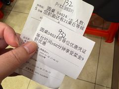 -庐州太太(鼓楼店)